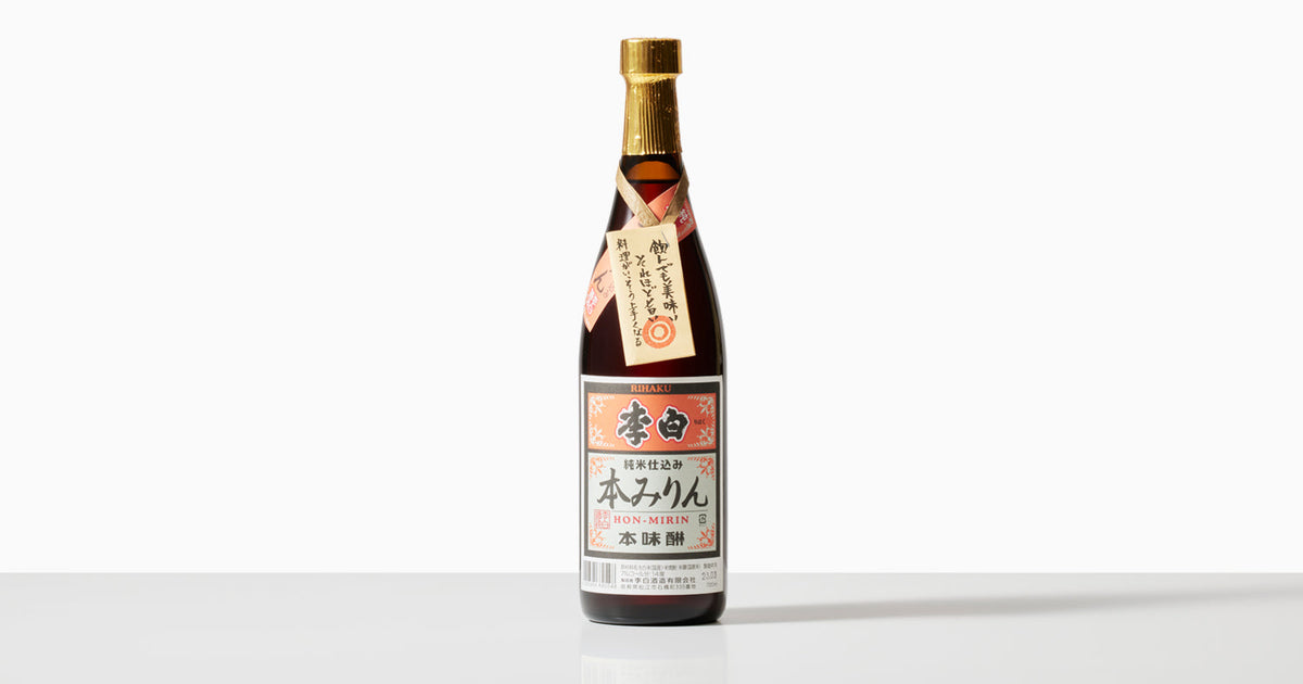 創業142年｜天然醸造 純米本味醂（李白酒造） | 0.1%の『素の味』が