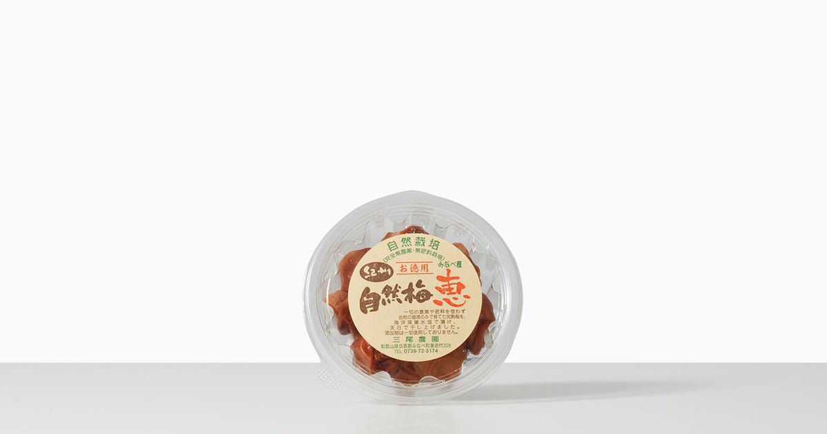 紀州自然梅 恵（三尾農園） | 0.1%の『素の味』があつまる